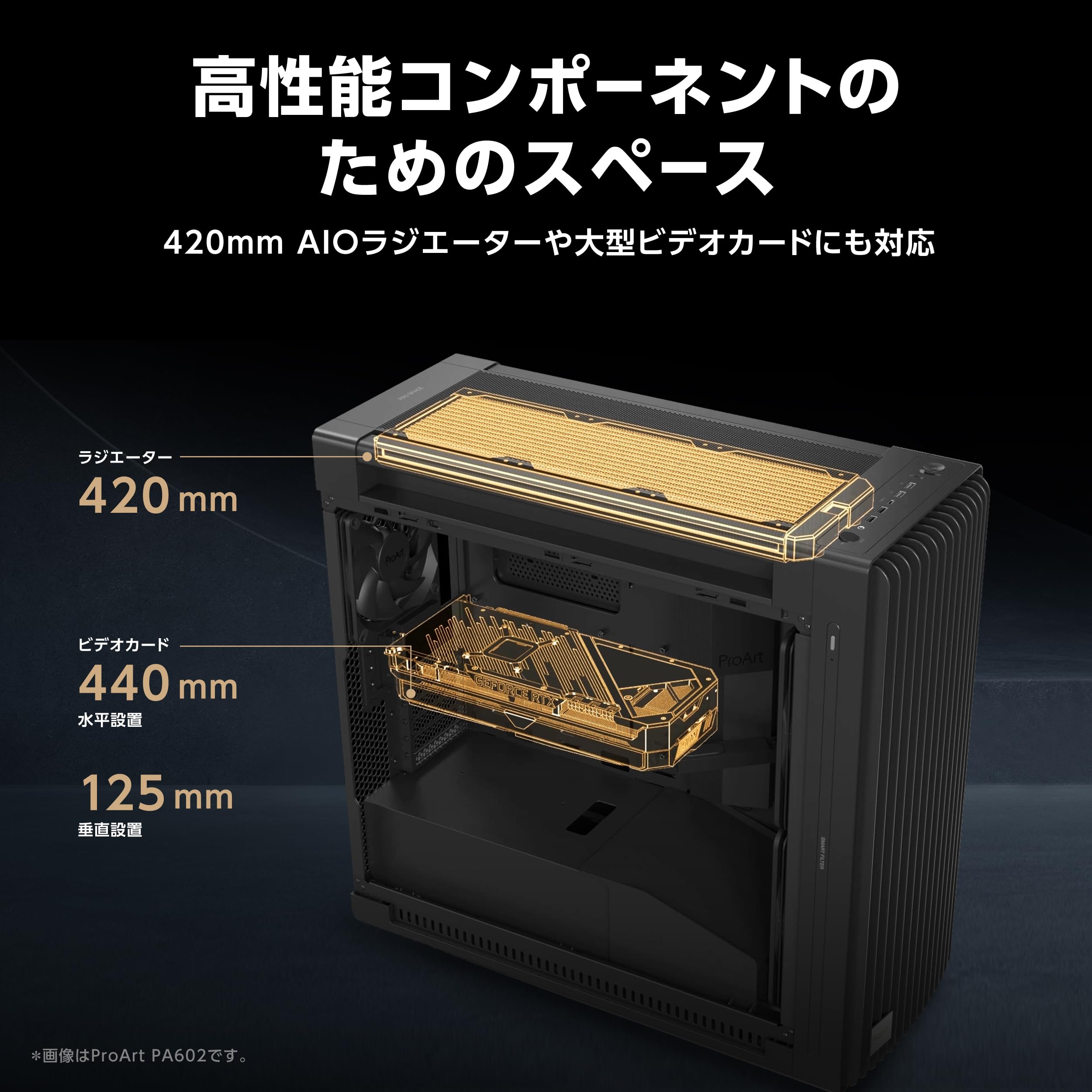 Amazon.co.jp: ASUS ProArt PA602 Wood Edition Modern Black Tempered